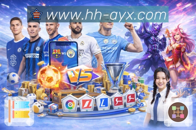 爱游戏APP 封面图